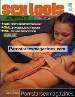 Magazine Sex Tools & Toys 2 (1977) Sexual Devices & Gorgeous Women